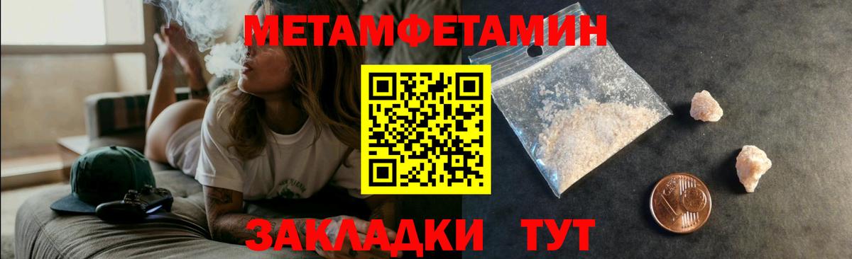 АМФЕТАМИН 97%  АМФ  Сургут  Вход с VPN 