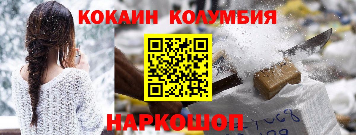 Кокаин  Cocaine VHQ  Сургут  Вход с VPN  Кокаин 98% 