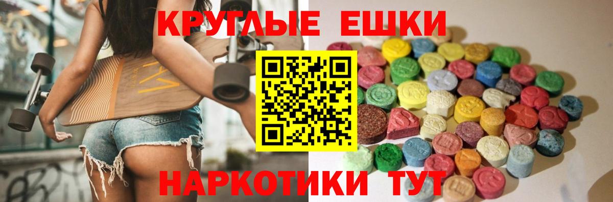 ЭКСТАЗИ Cube Сургут