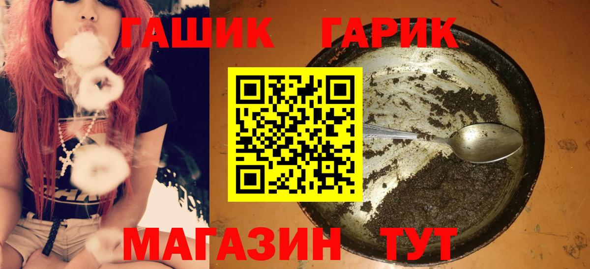 Гашиш ice o lator Сургут