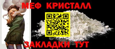 крисы Ливны