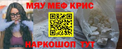 крисы Ливны