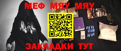 таблы Ликино-Дулёво