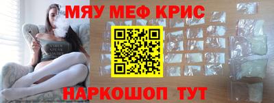ПСИЛОЦИБИНОВЫЕ ГРИБЫ Лесосибирск