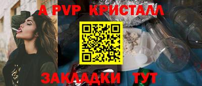 таблы Ликино-Дулёво