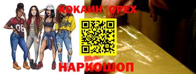 ПСИЛОЦИБИНОВЫЕ ГРИБЫ Лесосибирск