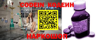 крисы Ливны