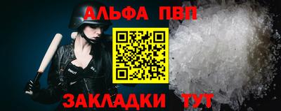 таблы Ликино-Дулёво