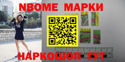 крисы Ливны