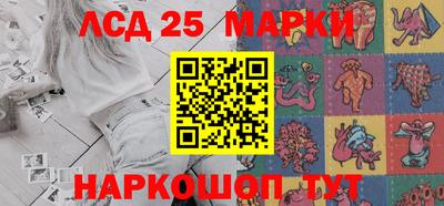 ПСИЛОЦИБИНОВЫЕ ГРИБЫ Лесосибирск