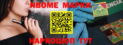 таблы Ликино-Дулёво