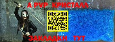 крисы Ливны