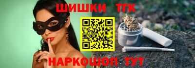 ПСИЛОЦИБИНОВЫЕ ГРИБЫ Лесосибирск
