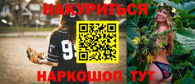 таблы Ликино-Дулёво