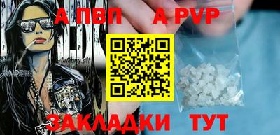 таблы Ликино-Дулёво