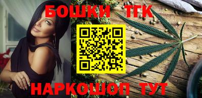 таблы Ликино-Дулёво