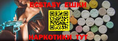 ПСИЛОЦИБИНОВЫЕ ГРИБЫ Лесосибирск
