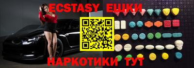 таблы Ликино-Дулёво