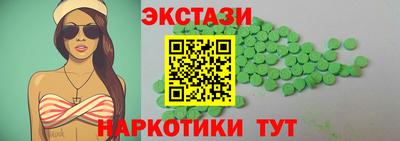 ПСИЛОЦИБИНОВЫЕ ГРИБЫ Лесосибирск