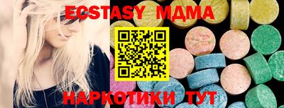 ПСИЛОЦИБИНОВЫЕ ГРИБЫ Лесосибирск