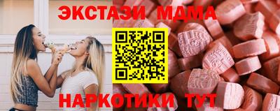 таблы Ликино-Дулёво