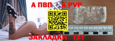 крисы Ливны