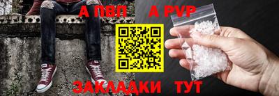 крисы Ливны