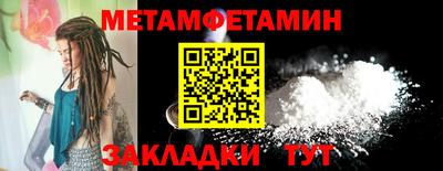 ПСИЛОЦИБИНОВЫЕ ГРИБЫ Лесосибирск