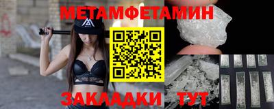 ПСИЛОЦИБИНОВЫЕ ГРИБЫ Лесосибирск