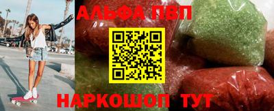 крисы Ливны