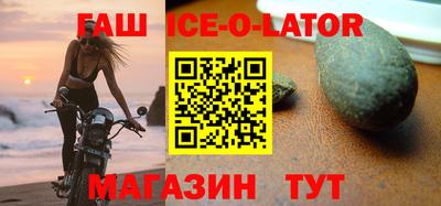 таблы Ликино-Дулёво