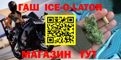 таблы Ликино-Дулёво