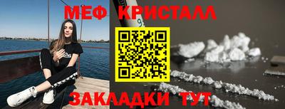 ПСИЛОЦИБИНОВЫЕ ГРИБЫ Лесосибирск