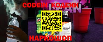 ПСИЛОЦИБИНОВЫЕ ГРИБЫ Лесосибирск