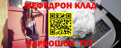 таблы Ликино-Дулёво