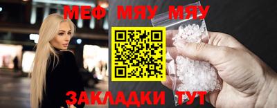 таблы Ликино-Дулёво