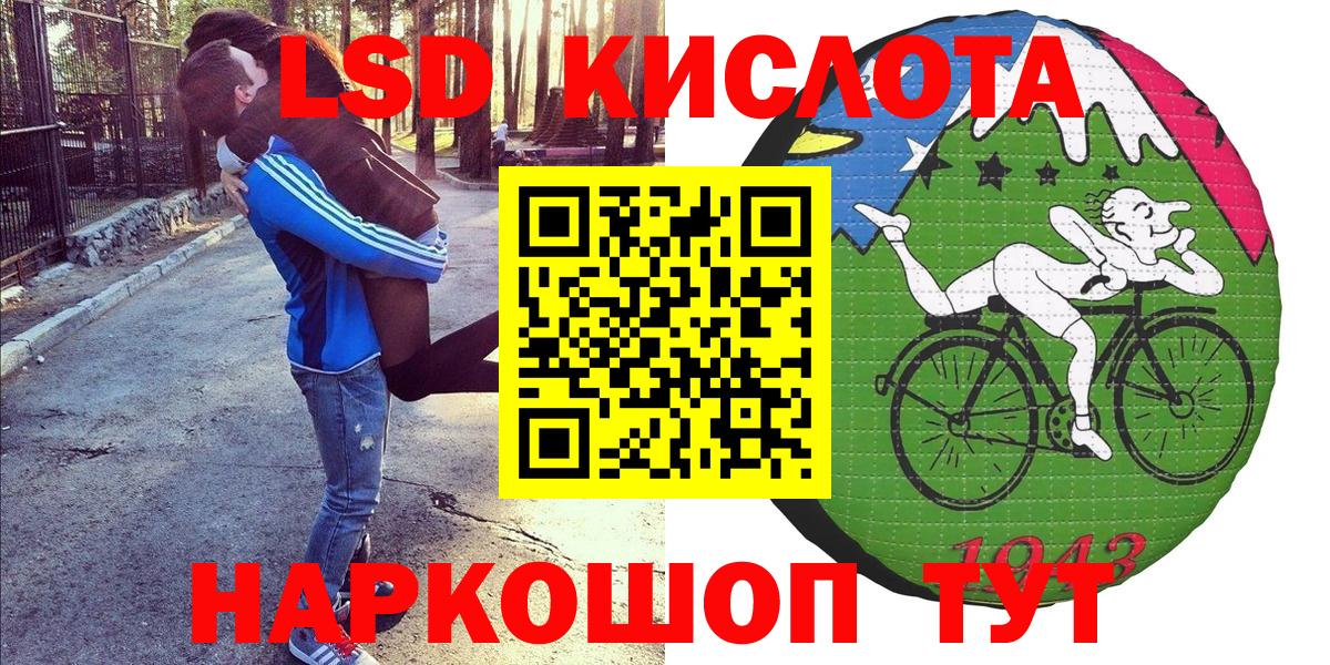 Марки 25I-NBOMe 1,5мг  Вход с VPN  Сургут 