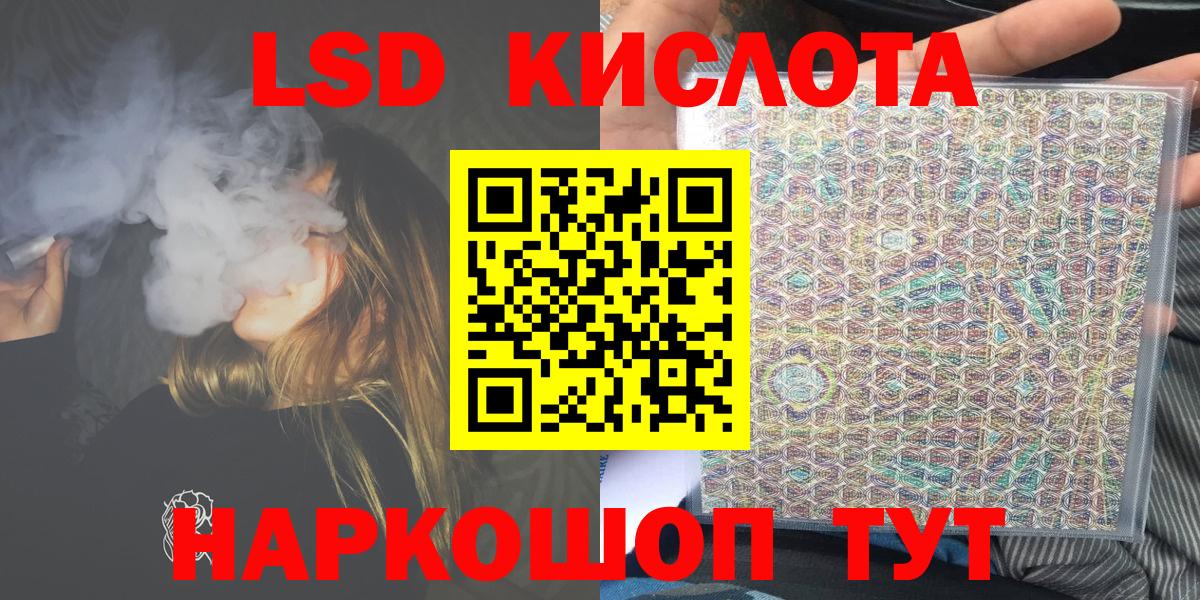 Марки 25I-NBOMe 1,8мг Сургут
