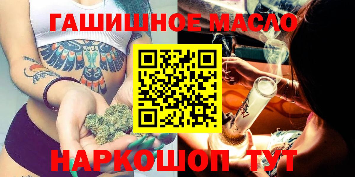 Сургут  Дистиллят ТГК жижа  ТГК жижа  Вход с VPN 