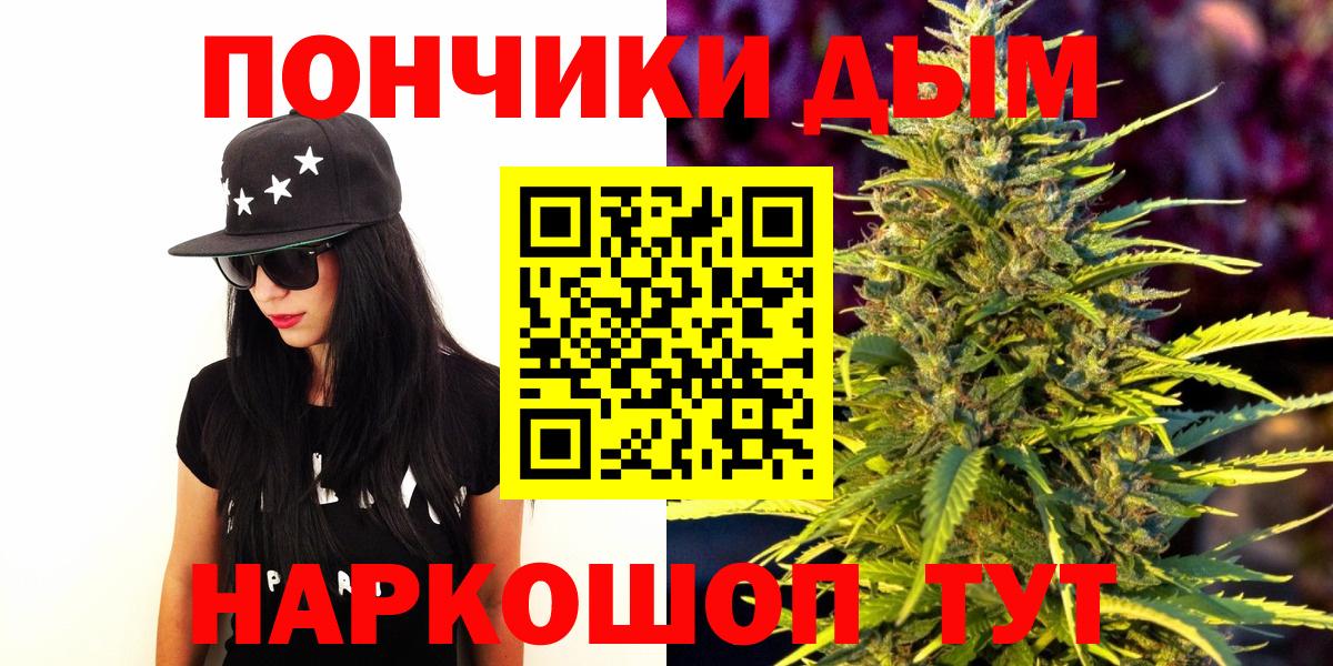 Бошки марихуана White Widow Сургут