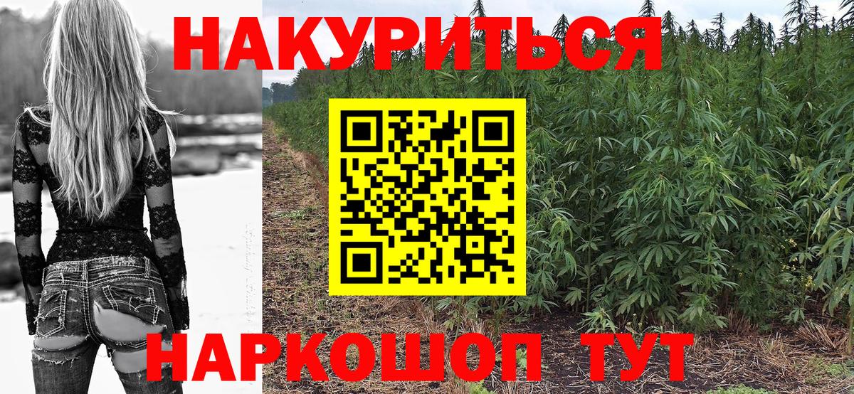 Шишки марихуана марихуана  Бошки марихуана гибрид  Шишки марихуана MAZAR  Сургут  Вход с VPN 